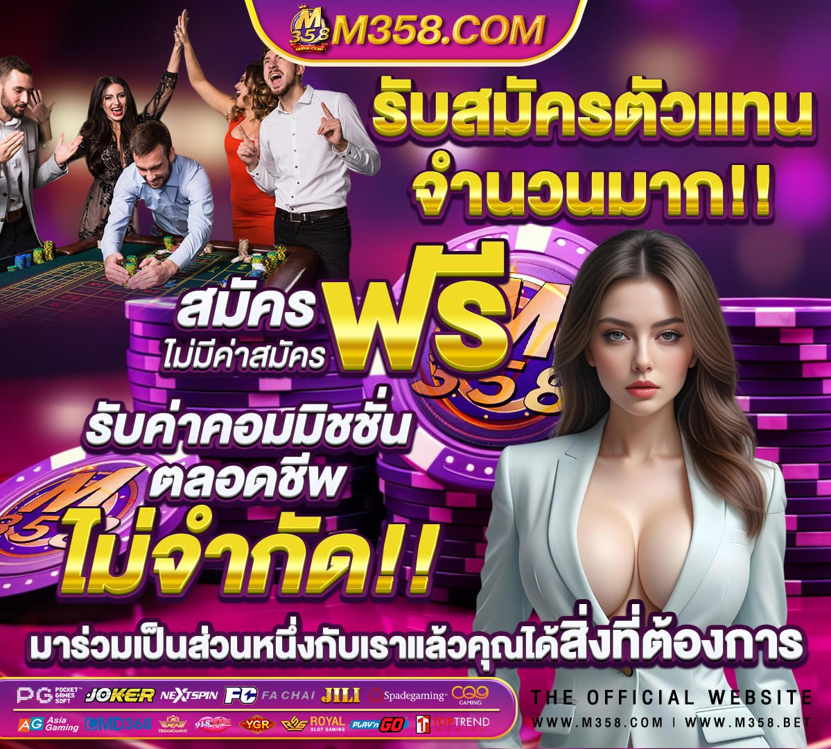 สนาม กีฬา ไอ โมบาย บุรีรัมย์